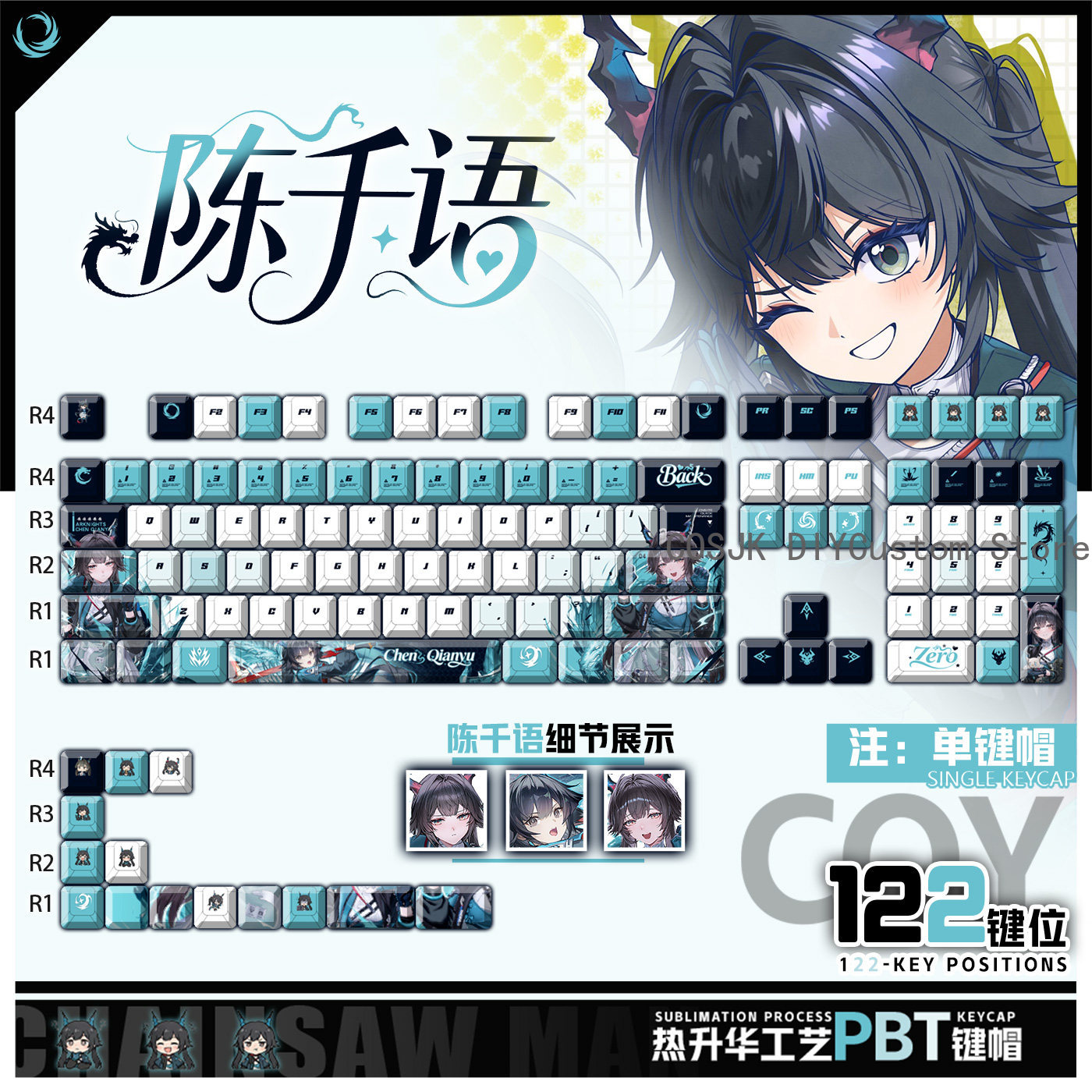 Gaming Accessories - 122 Teclas Anime Chen Qianyu Arknights: