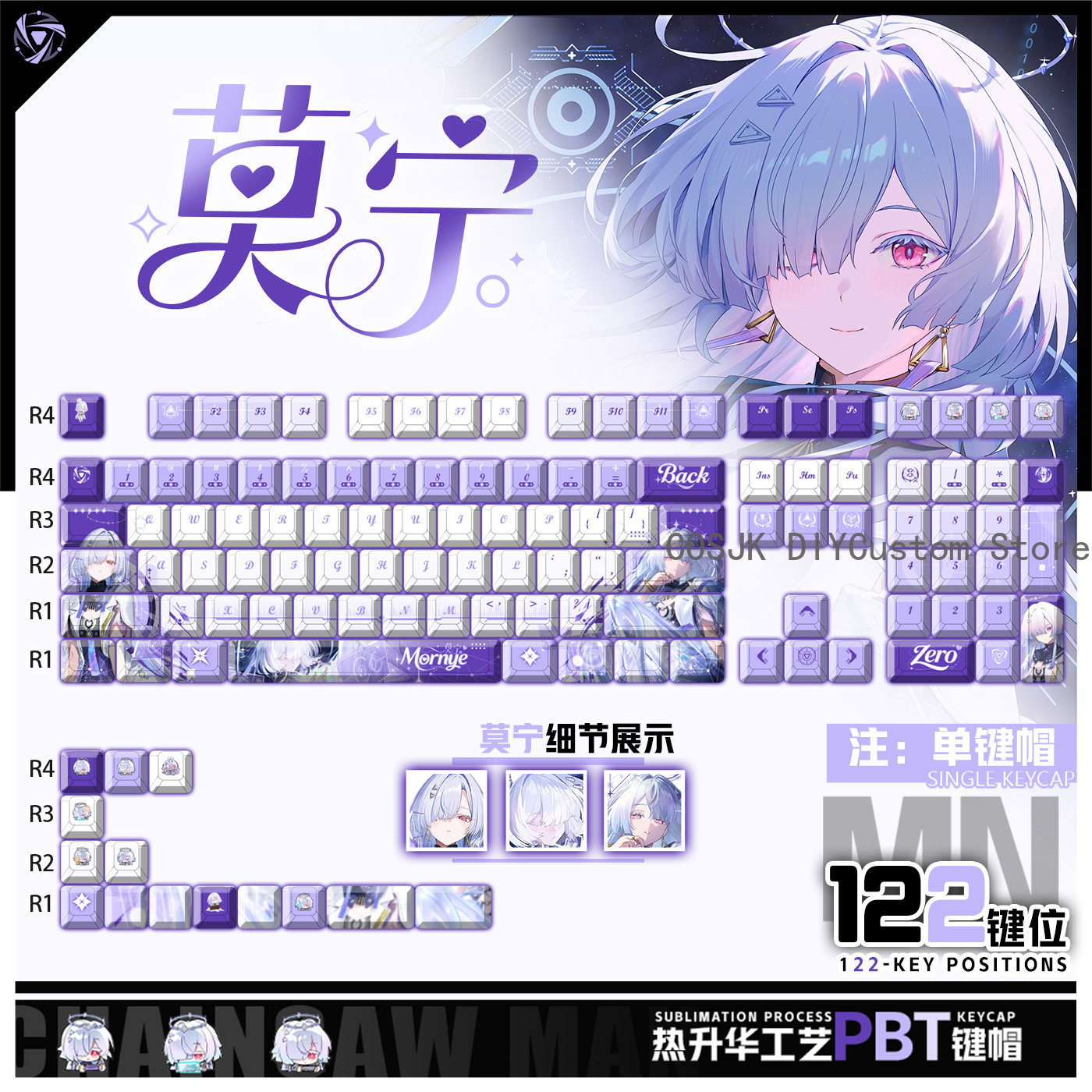 Gaming Accessories In China - 122 Teclas Anime Mornye Wuthering Waves