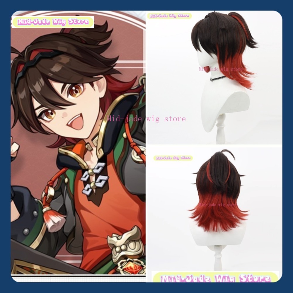 Gaming Accessories In Japan - Peluca de jade medio tienda Genshin