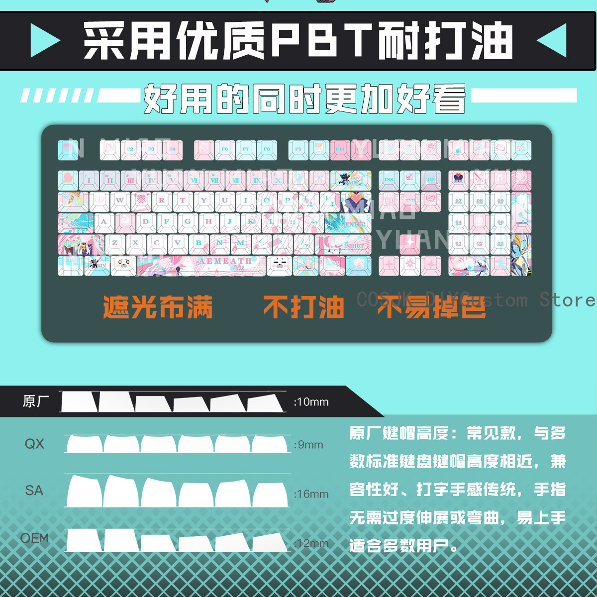 Teclas de Teclado Mecánico par - Gaming Accessories reseña y precio