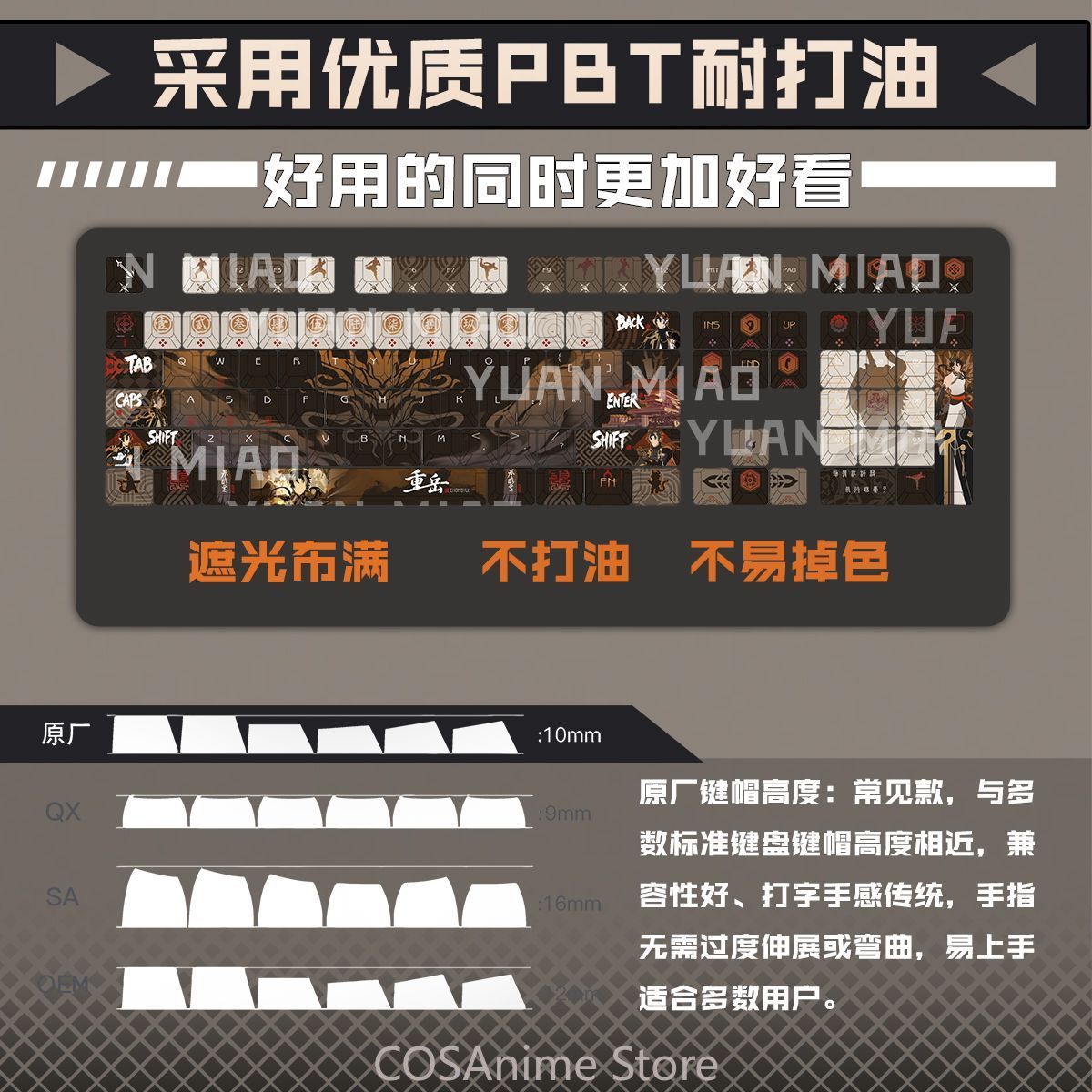 Teclas de Anime Arknights Chon - Gaming Accessories In China reseña y precio
