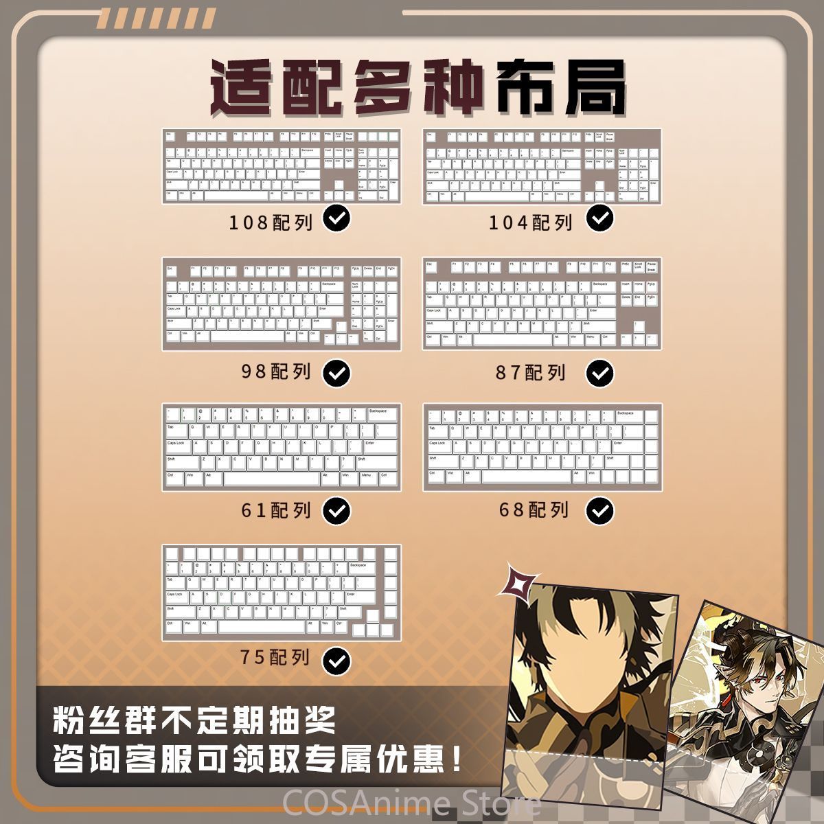 Teclas de Anime Arknights Chon - Gaming Accessories In China reseña y precio