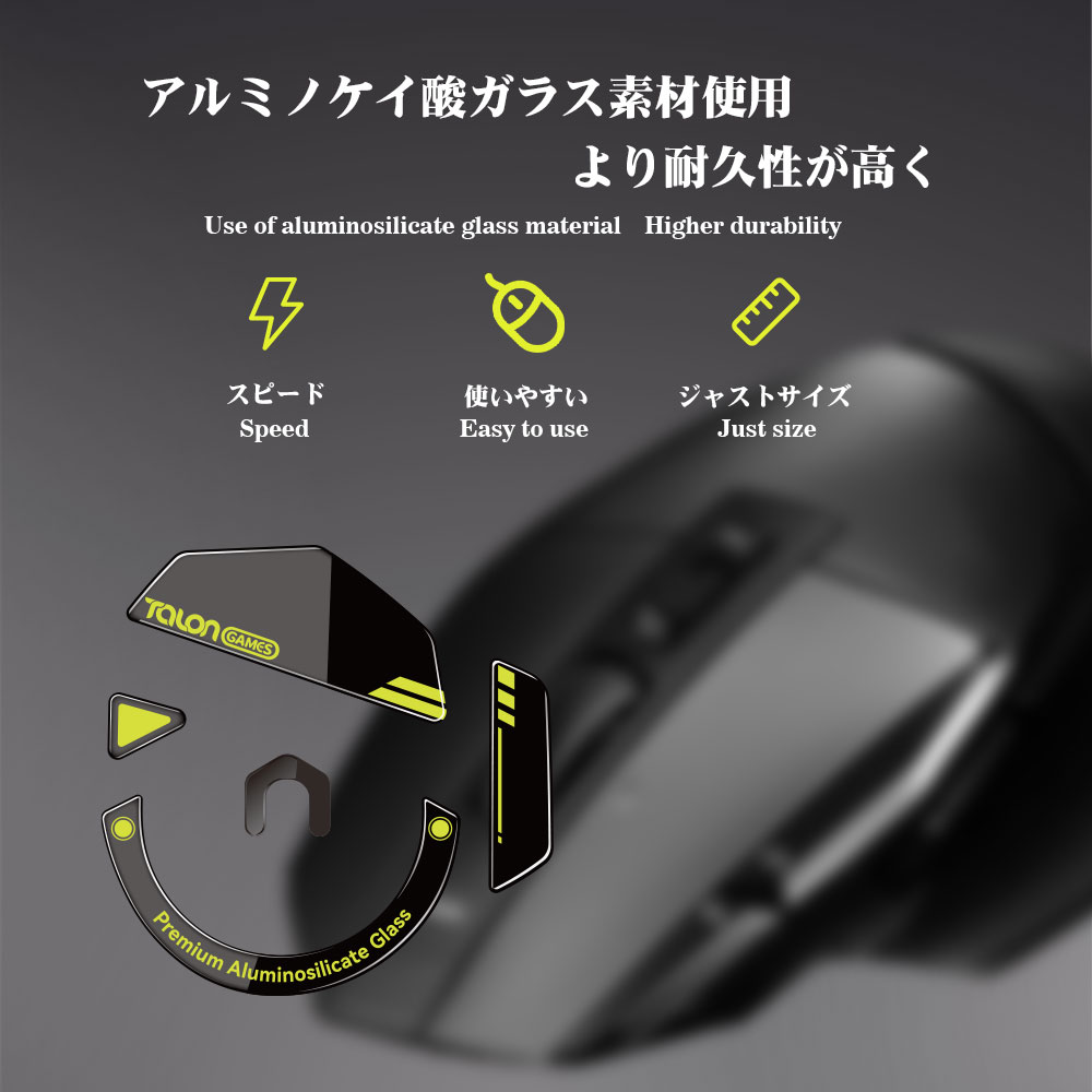 TALONGAMES Patines de ratón de - Logitech Mouse G502 reseña y precio