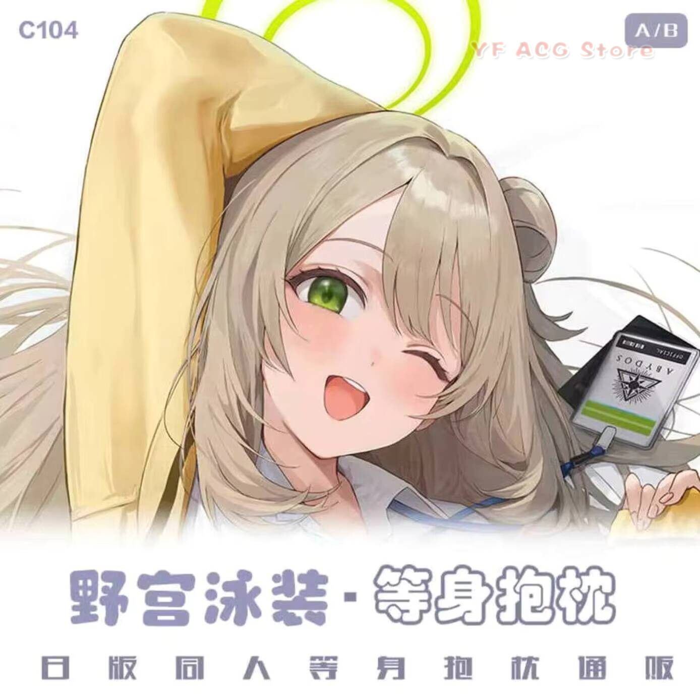 Izayoi Nueva Funda de Almohada - Gaming Accessories In China reseña y precio