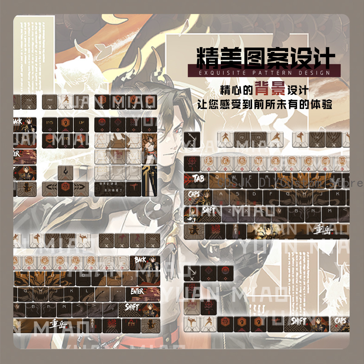 122 Teclas Anime Arknights Cho - Gaming Accessories In China reseña y precio